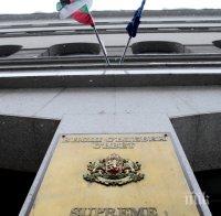 ВСС отложи избора на председател на САС заради заболяване