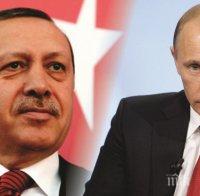 Отношенията между Русия и Турция пред възможно затопляне