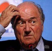 ГРАНДИОЗЕН СКАНДАЛ! Сеп Блатер: УЕФА манипулира жребии с изстудени топки!