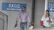 ФОТО БОМБА В ПИК! Антон Хекимян на калъп с чужда жена - водещият на среща с брюнетка без годеницата му Василена (ПАПАРАШКИ СНИМКИ)