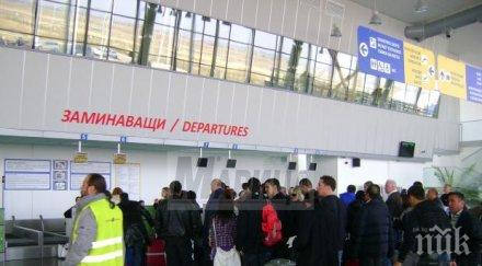 скандал пловдив плащат бона лекар фантом летището