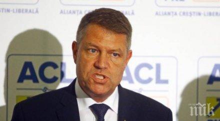 плевнелиев дава президента румъния орден стара планина