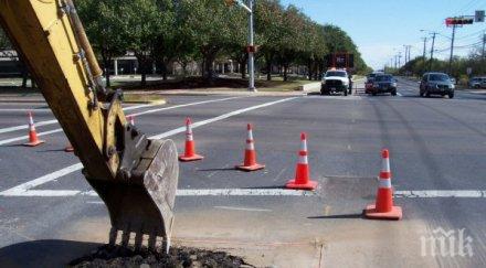 тапи софия лятото