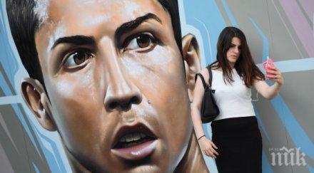 правят пачки косата роналдо