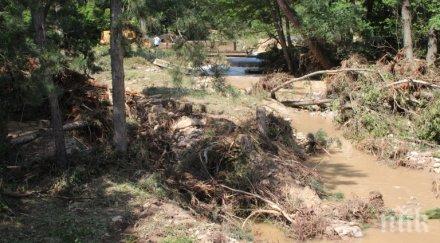 стряма отнесе часове дигата трилистник