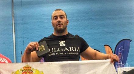 ицо мусков завърна злато манчестър