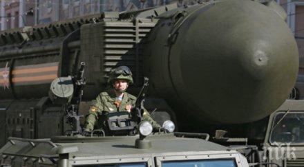 сащ русия съкращават атомните бойни глави