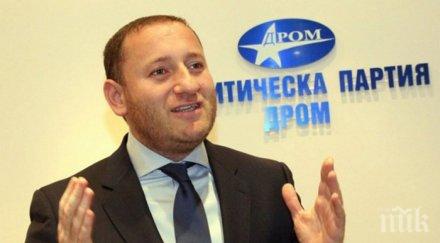 повдигат обвинение депутата илия илиев юни