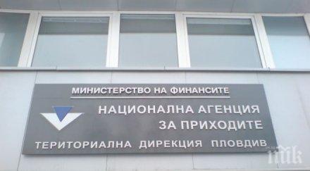 всички търговци подават годишни финансови отчети юни