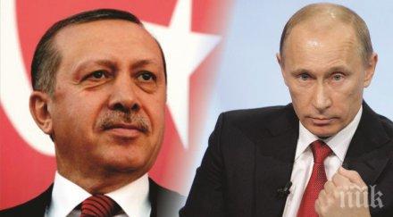 отношенията русия турция възможно затопляне