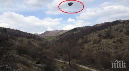 нло гоце делчев