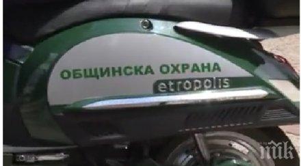 пик мобилни групи следят обществения ред електрически скутери