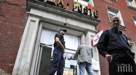 стари кримки обира пощата хасково стоят вътрешен човек полицай