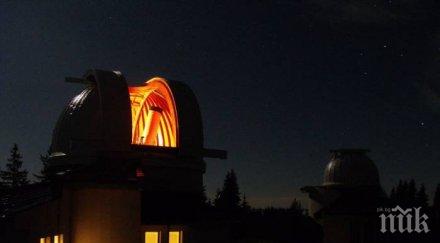 деца спасяват обсерваторията рожен