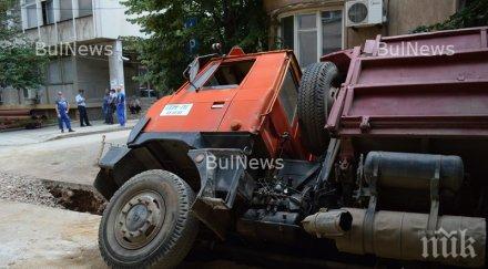 невиждана глупост яма погълна камион центъра враца