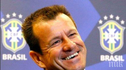 изритаха дунга позора копа америка