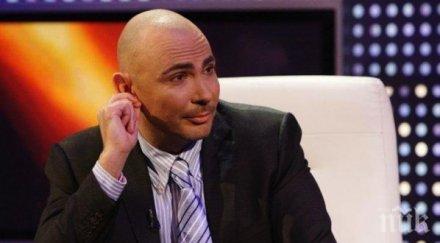 извънредно пик бсп бдц срещнаха разбраха