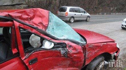 синът безследно изчезнал издирван интерпол размаза пежото