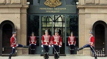 президентът румъния пристига посещение нас