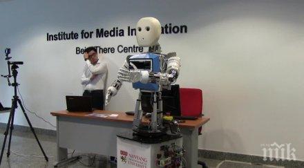 две белгийски болници вече имат роботи рецепционисти