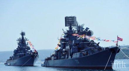 сащ разширят присъствието източен тихи океан