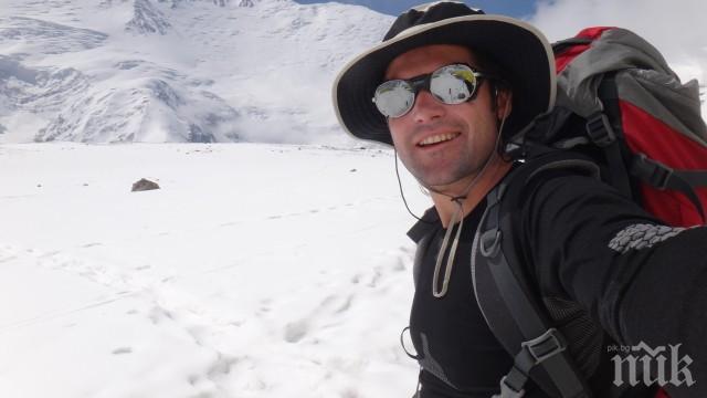 Алпинистът-веган Атанас Скатов с нов щурм - потегля към осемхилядника Гашербрум