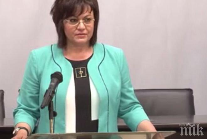 ПИК TV: Нинова: Да се потърси отговорност за изхарчените евросредства