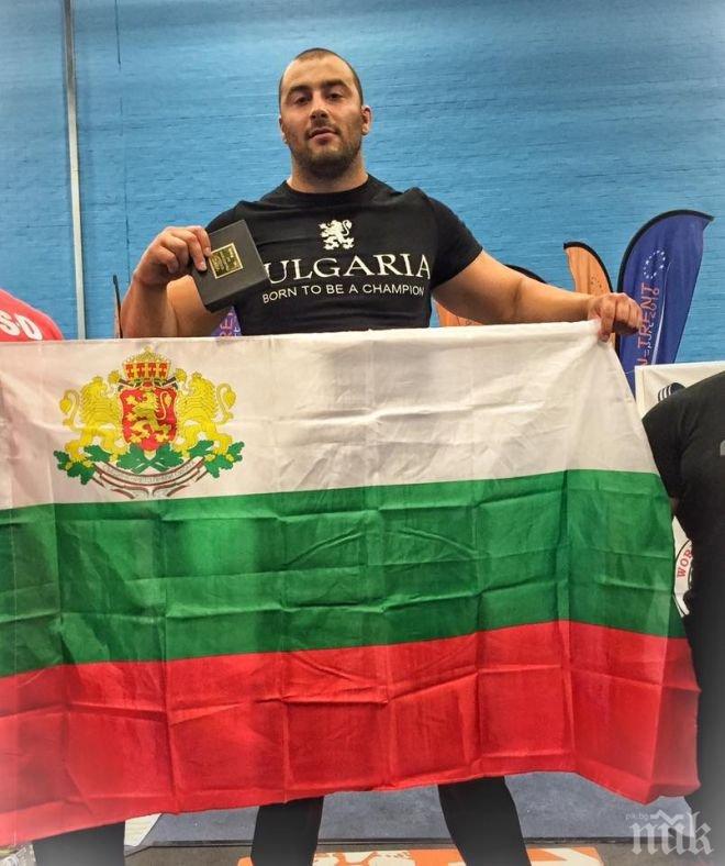 Ицо Мусков се завърна със злато от Манчестър