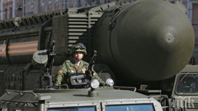 САЩ и Русия съкращават атомните бойни глави