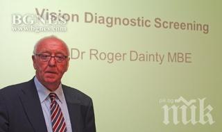 Неинвазивен пренатален тест за генетични аномалии - Vision