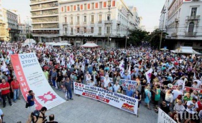 Летците в Гърция се вдигат на национална стачка, блокират туризма