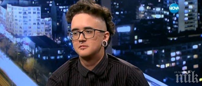 Транссексуалният Деф: Контрольор ме рита, само защото съм различен