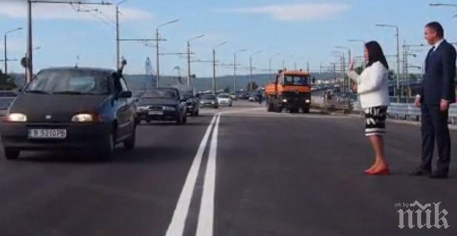 ПИК TV: Отвориха Аспарухов мост за движение