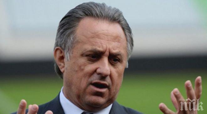 Русия се примири с глобата от УЕФА, няма да обжалва