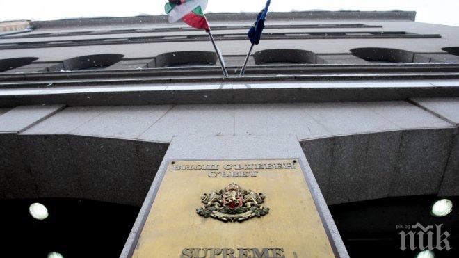 ВСС отложи избора на председател на САС заради заболяване