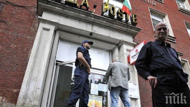 Стари кримки: Зад обира в Пощата на Хасково стоят вътрешен човек и полицай