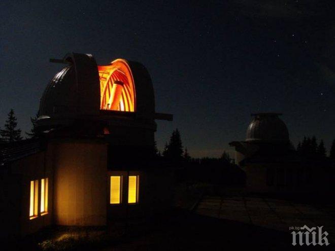 Деца спасяват обсерваторията Рожен