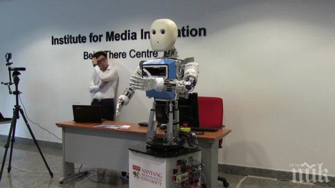 Две белгийски болници вече имат роботи-рецепционисти 