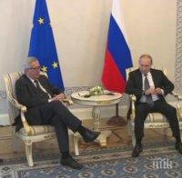 Кремъл разкри темата на срещата Путин - Юнкер! Какво си казаха двамата лидери

