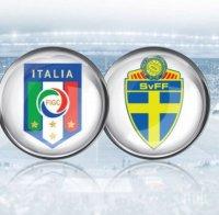 НА ЖИВО: Ибра води Швеция в дербито с Италия

