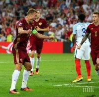 Съдбата се шегува: 