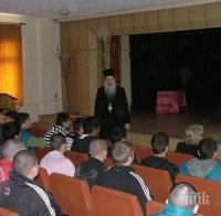 Британски експерти подкрепиха реформата в детското правосъдие