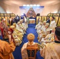 В Крит се открива великия събор на православната църква