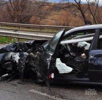 Верижна катастрофа с пет коли затвори входа на Благоевград 