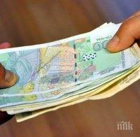 Мъжете ларж, жените скръндзи – не дават пари назаем 