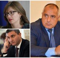 ЕКСКЛУЗИВНО! Бойко Борисов гаси спор между двама от министрите си