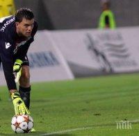 Левски взе вратар от Сърбия