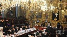 Всеправославният събор започва на остров Крит с отсъстващи църкви