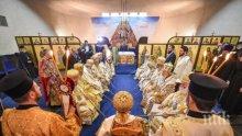 В Крит се открива великия събор на православната църква