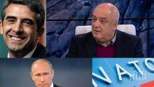 Димитър Иванов разкри пред ПИК кой започна дрънкането на оръжие между НАТО и Русия, ще има ли нова война, готви ли се Плевнелиев за работа в САЩ